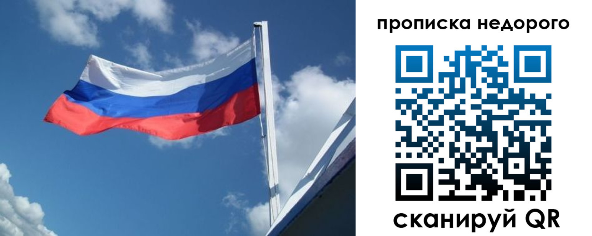 прописка паспорт в Асбесте