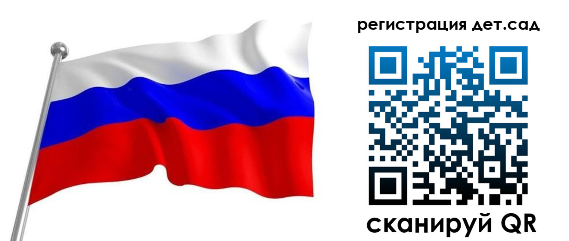 прописка гарантия в Асбесте